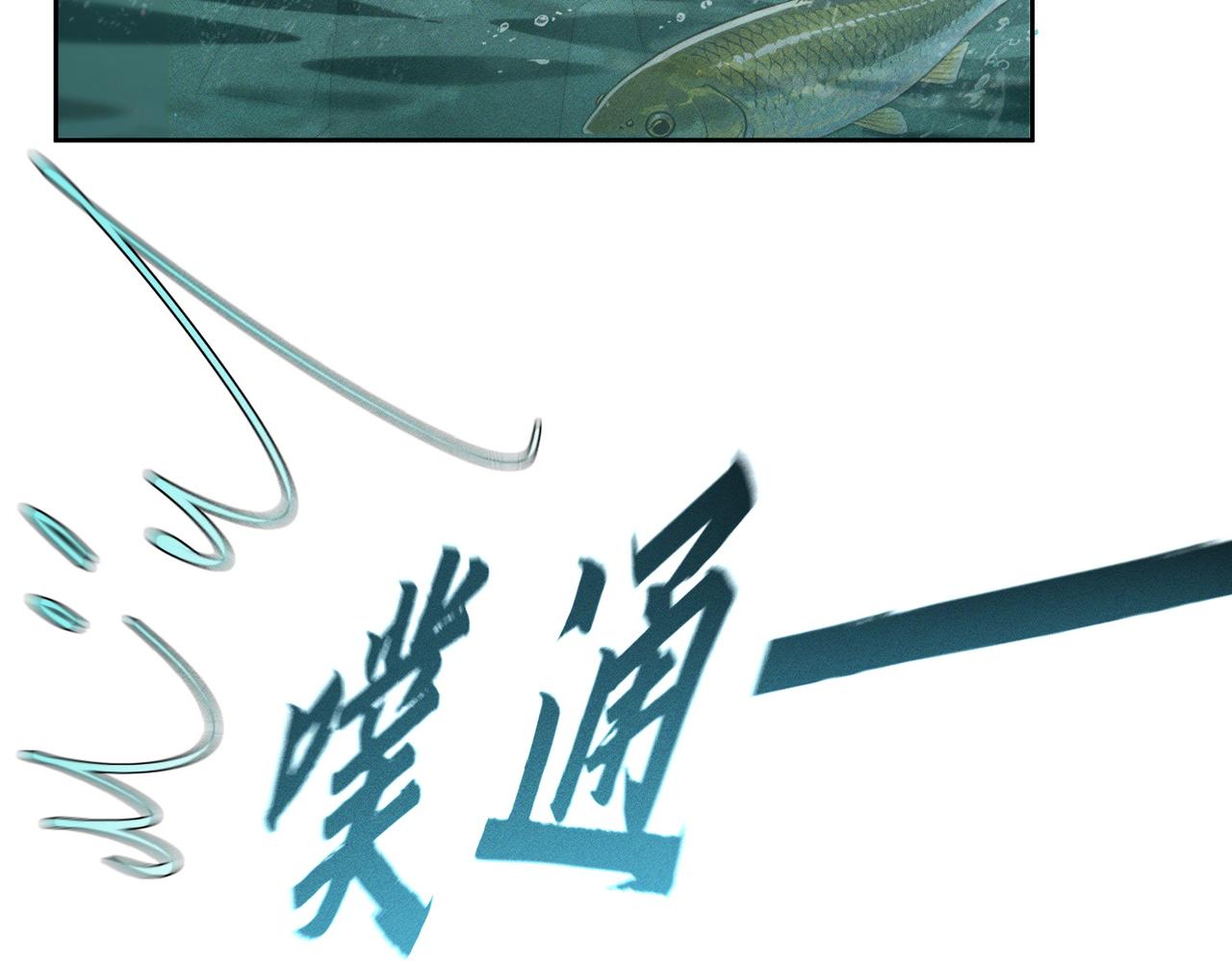 第284话：趁虚而入(1/3)-第292话