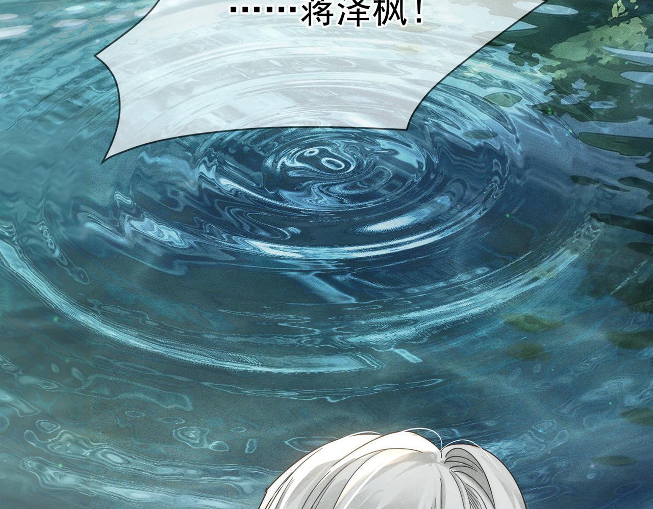 第284话：趁虚而入(1/3)-第292话