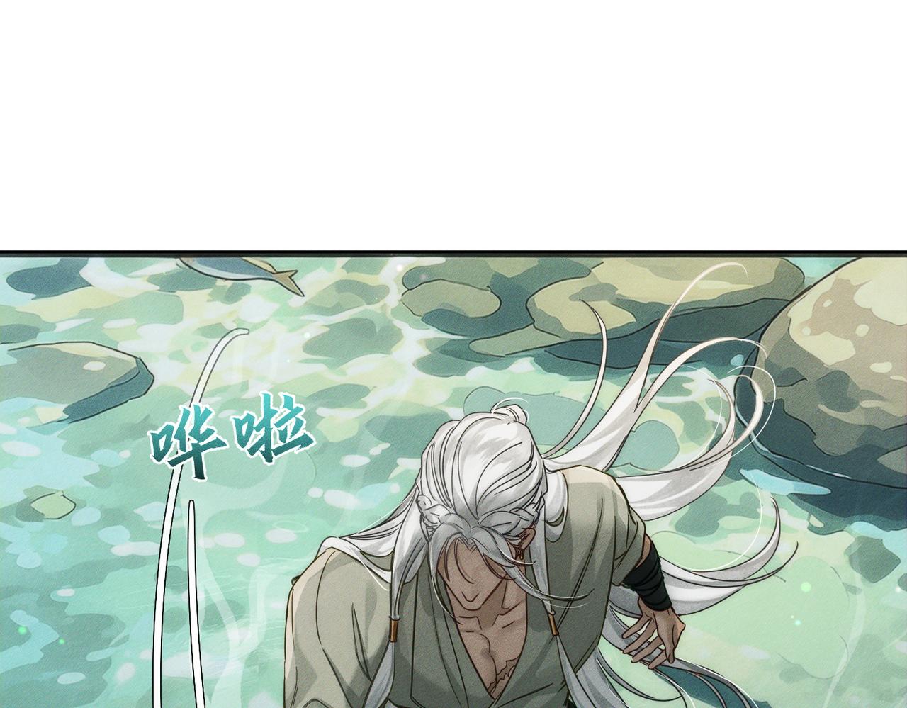 第284话：趁虚而入(1/3)-第292话
