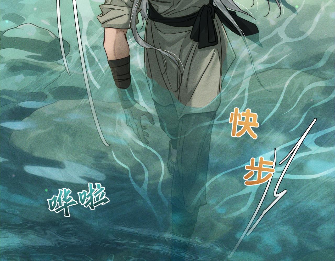 第284话：趁虚而入(1/3)-第292话