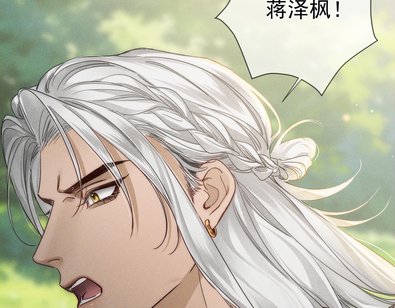 第284话：趁虚而入(1/3)-第292话