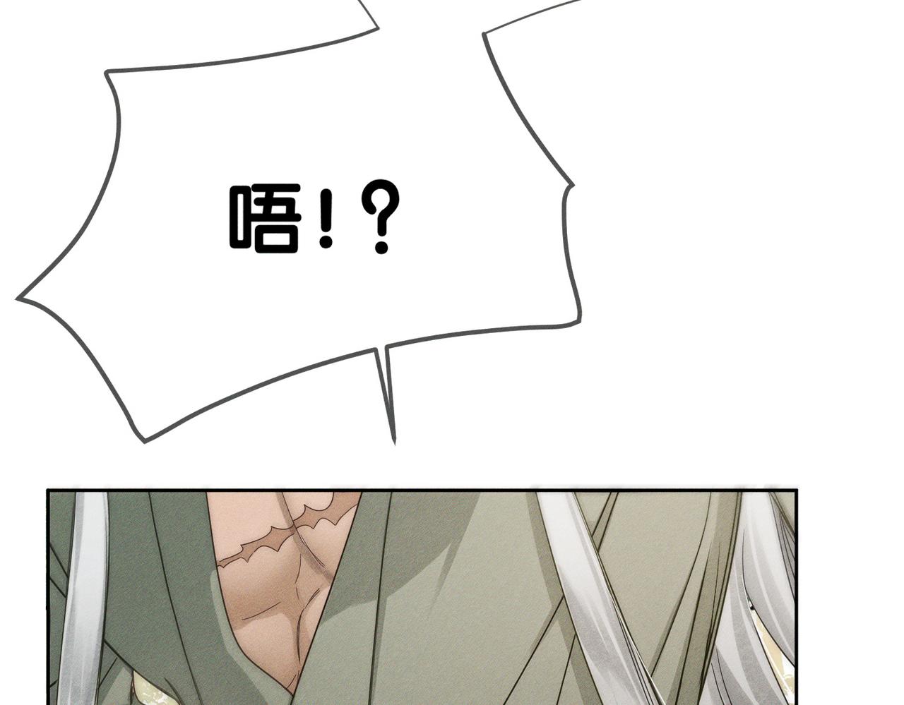第284话：趁虚而入(1/3)-第292话