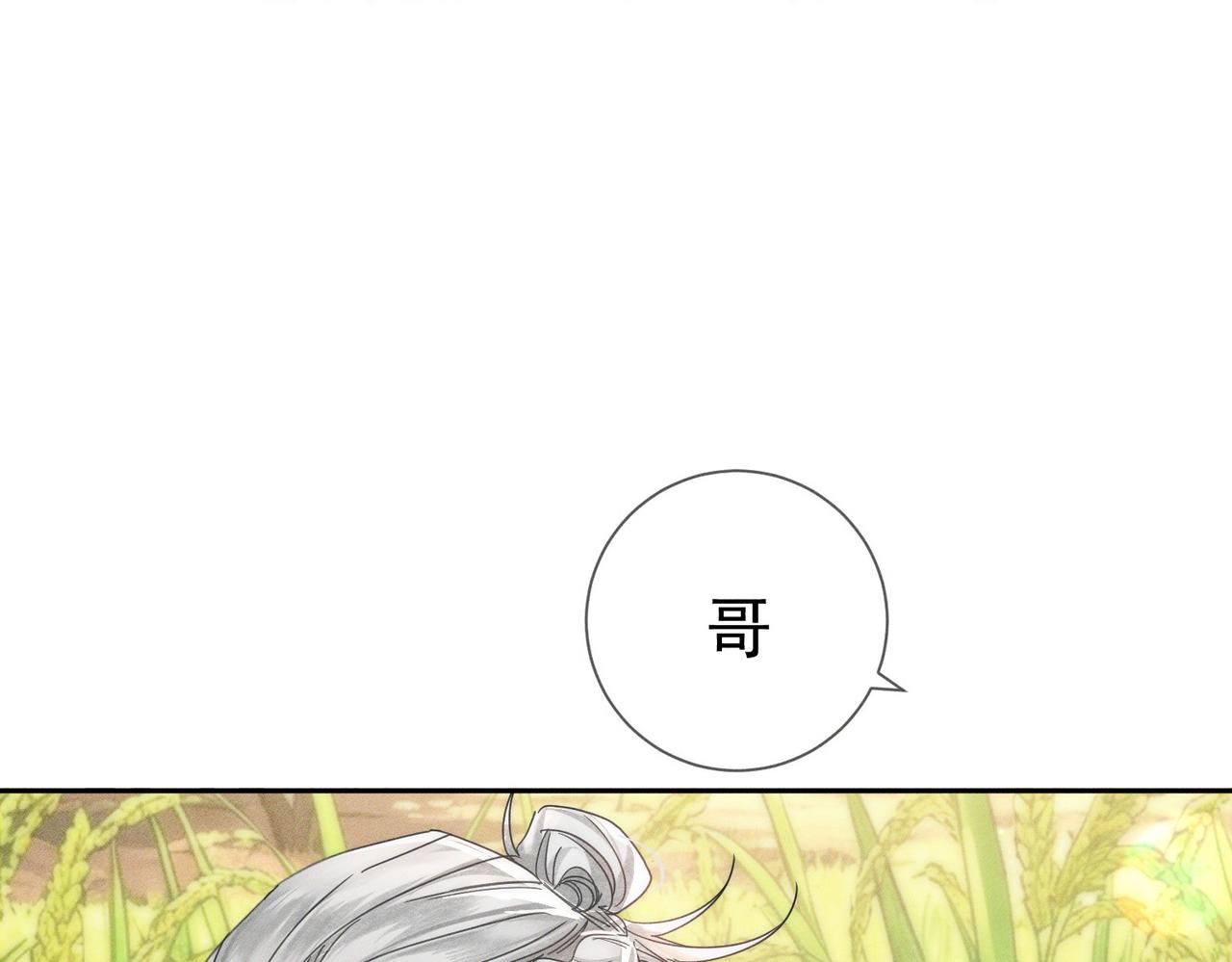 第284话：趁虚而入(1/3)-第292话
