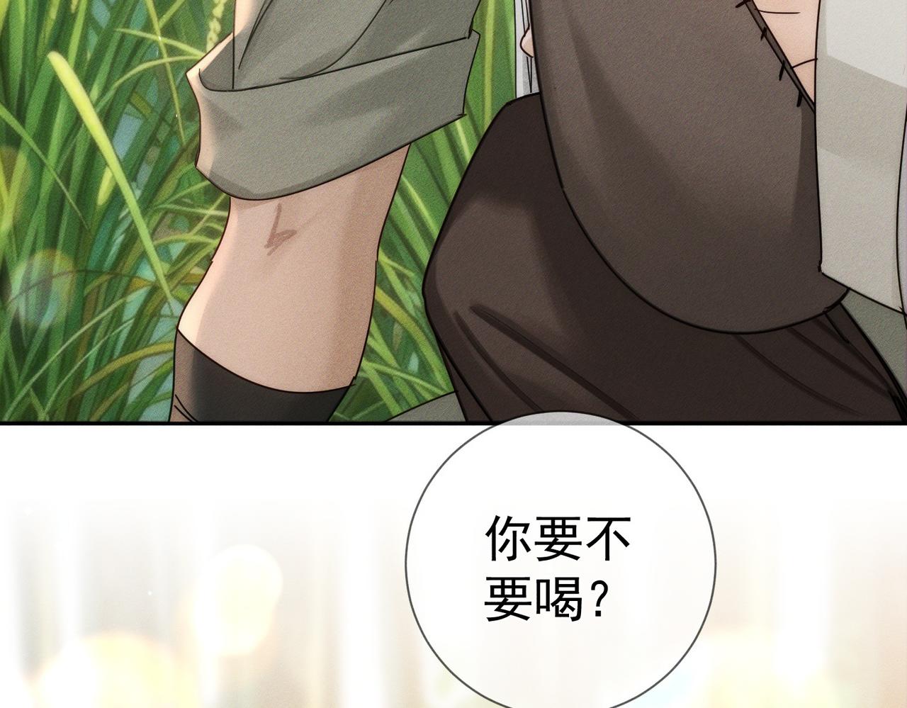 第284话：趁虚而入(1/3)-第292话