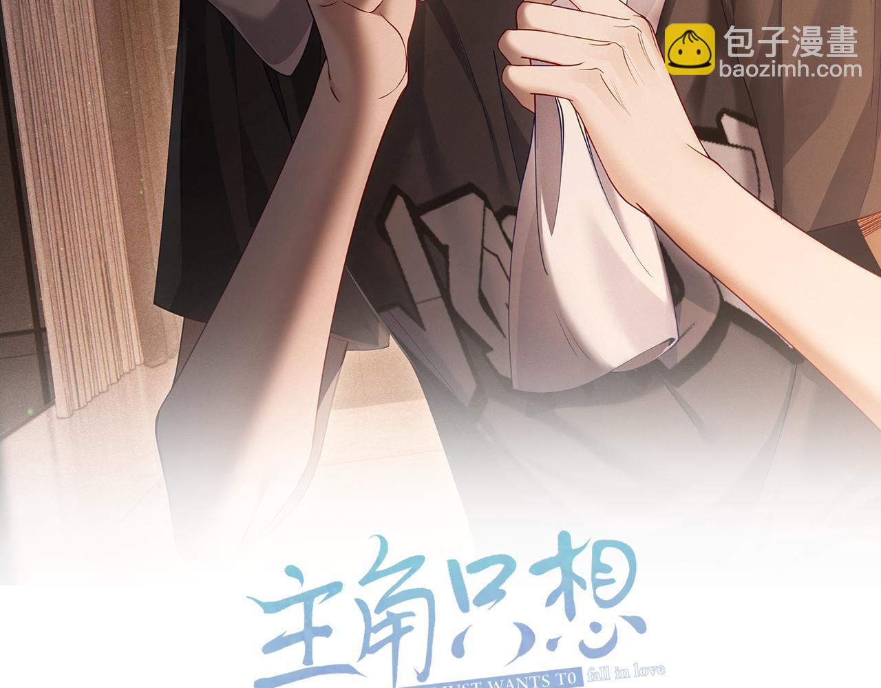 第30话：傅哥出差(1/3)-第30话