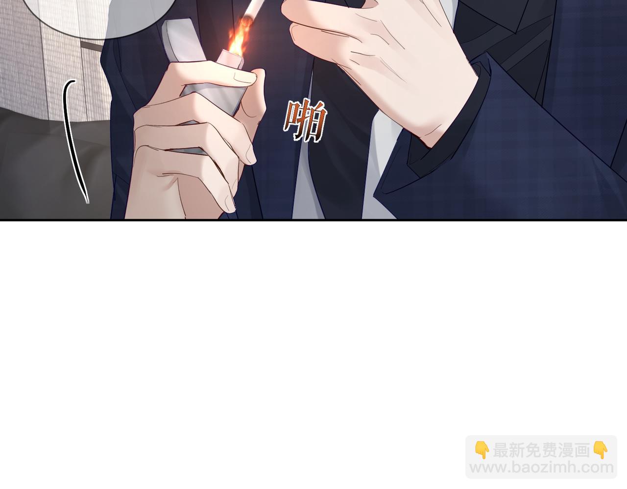 第30话：傅哥出差(1/3)-第30话