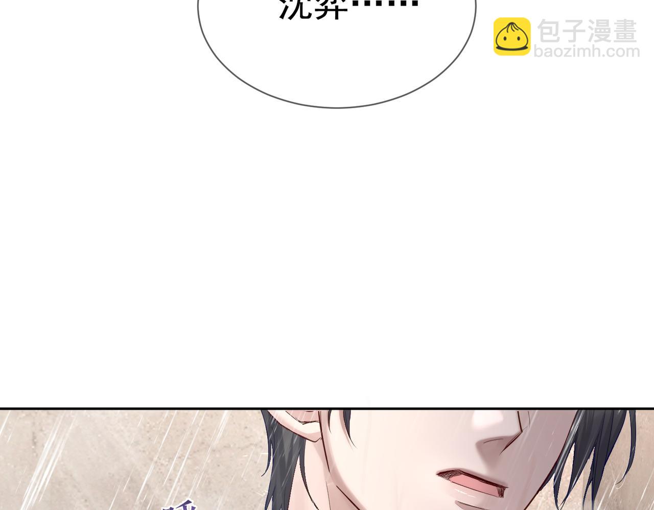 第30话：傅哥出差(1/3)-第30话