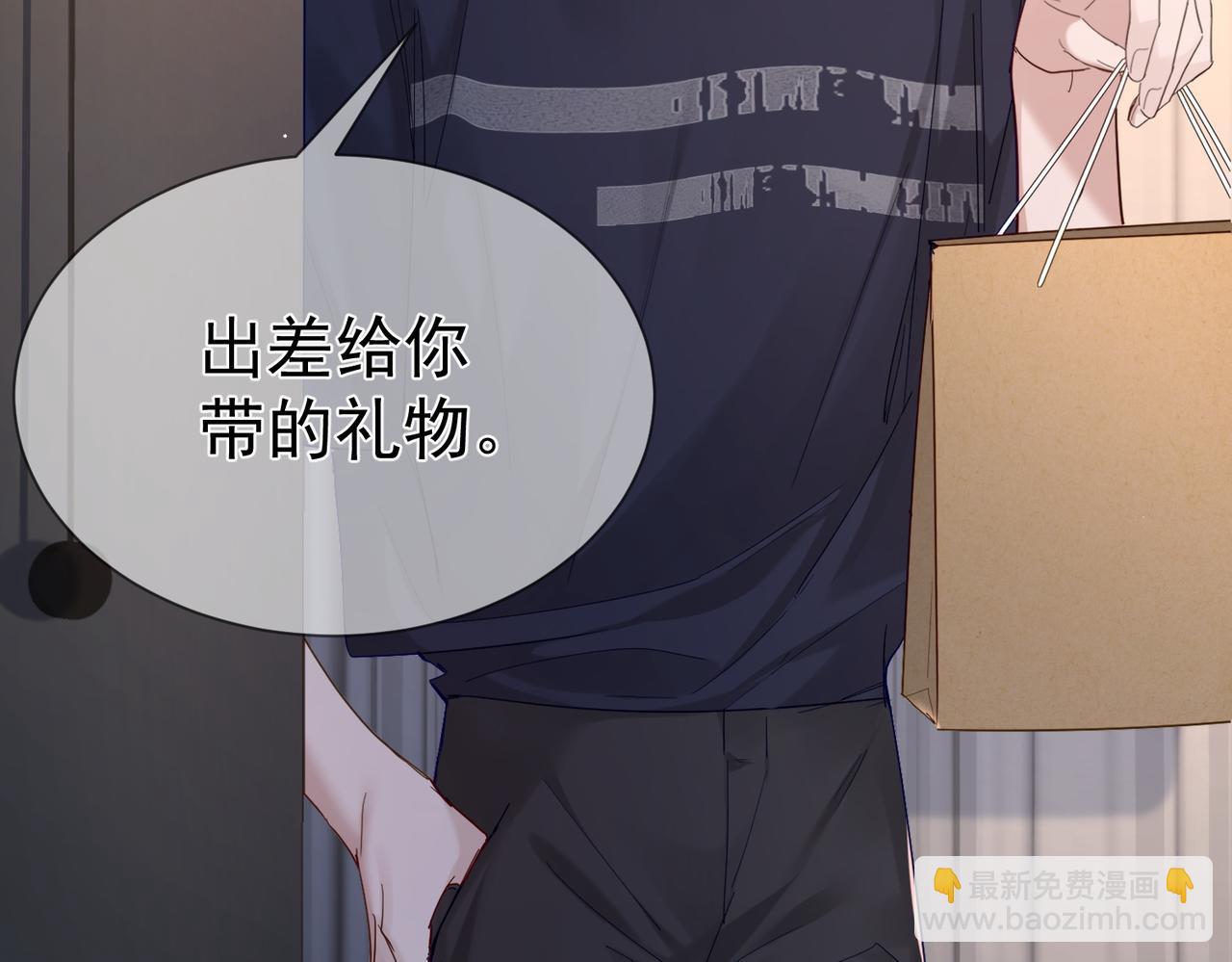 第32话：看看伤口(1/2)-第32话