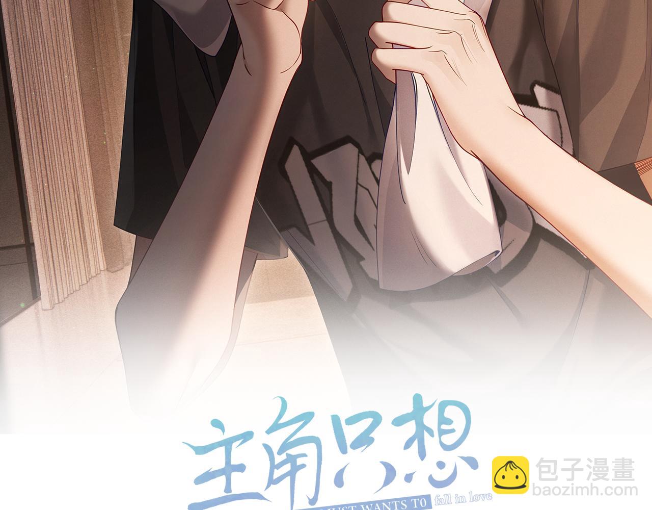 第32话：看看伤口(1/2)-第32话