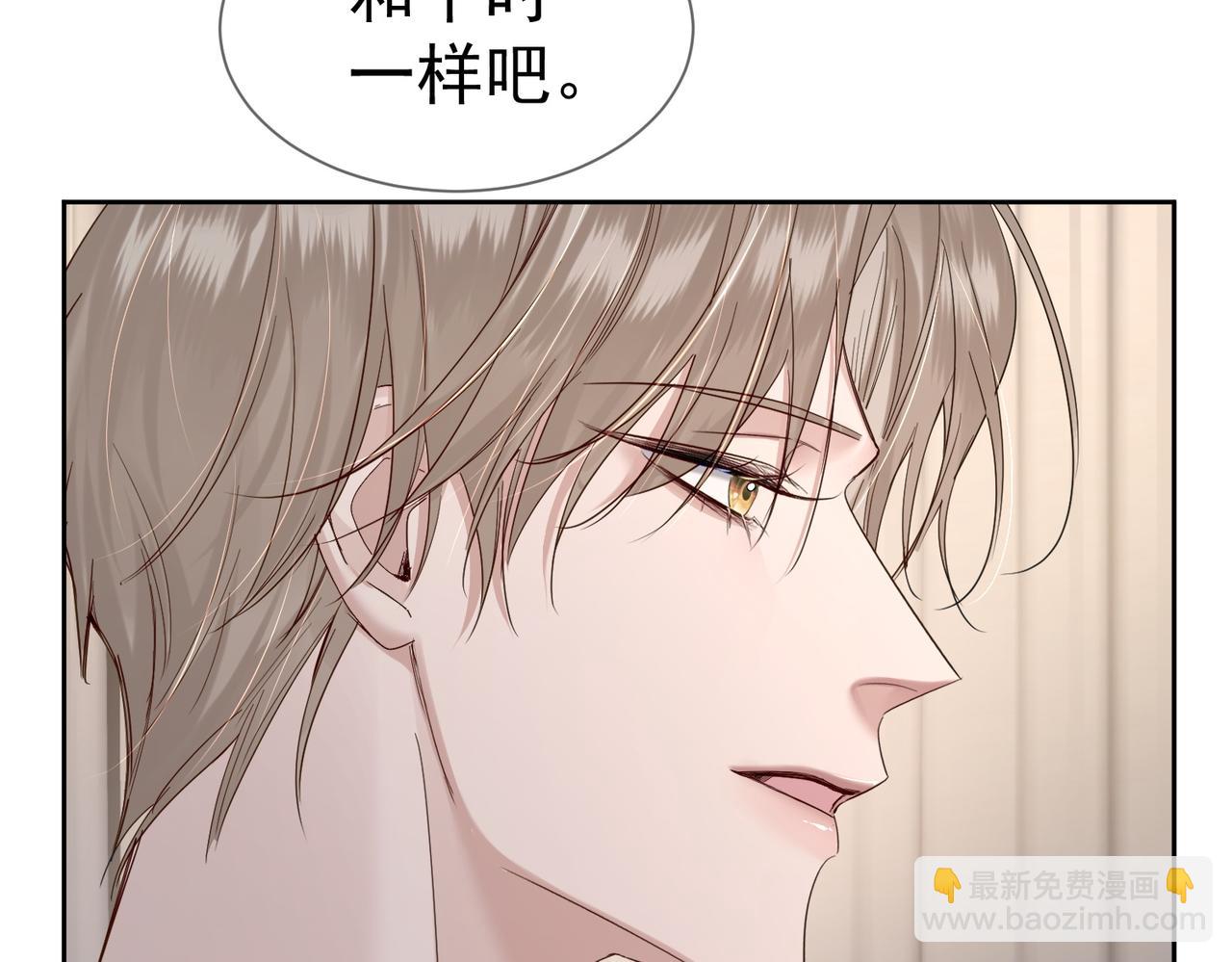 第32话：看看伤口(1/2)-第32话