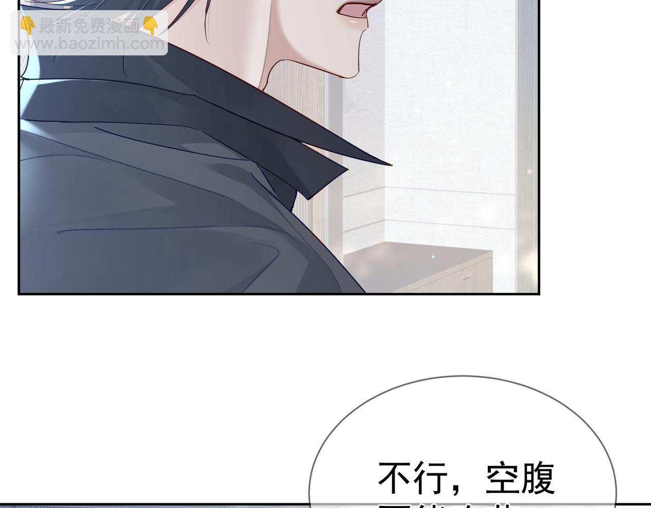 第34话：傅哥发烧了(1/3)-第34话