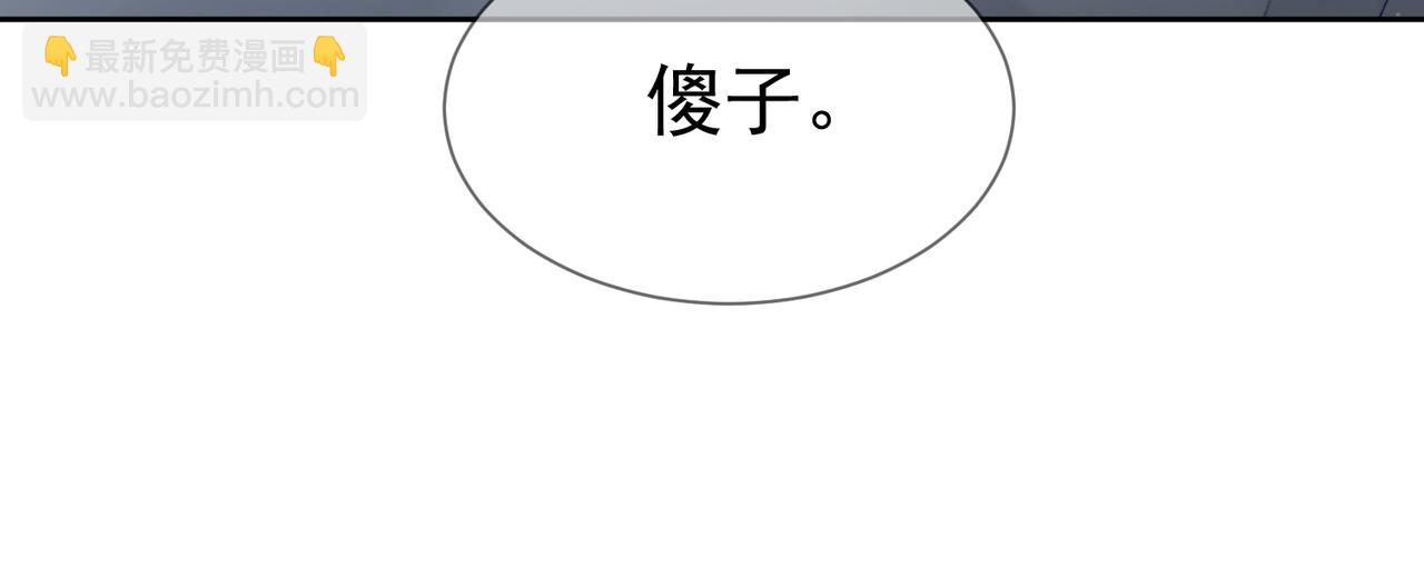 第34话：傅哥发烧了(1/3)-第34话
