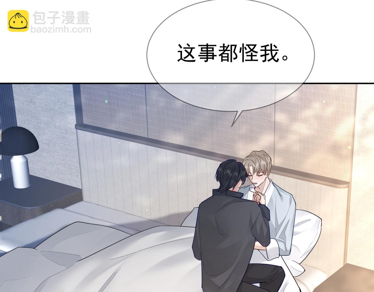 第34话：傅哥发烧了(1/3)-第34话