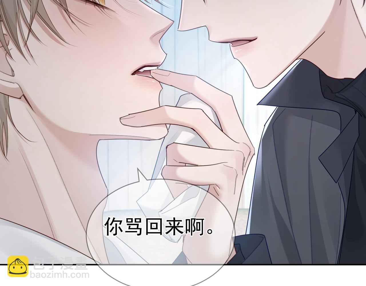 第34话：傅哥发烧了(1/3)-第34话