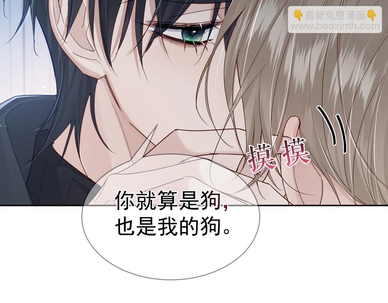 第34话：傅哥发烧了(1/3)-第34话