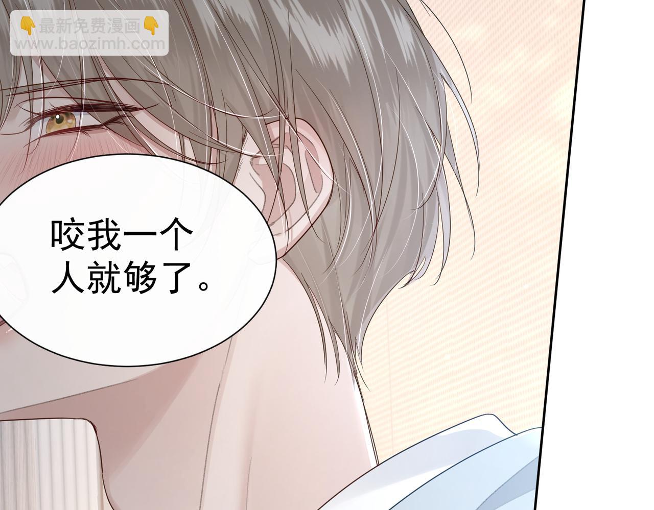 第34话：傅哥发烧了(1/3)-第34话