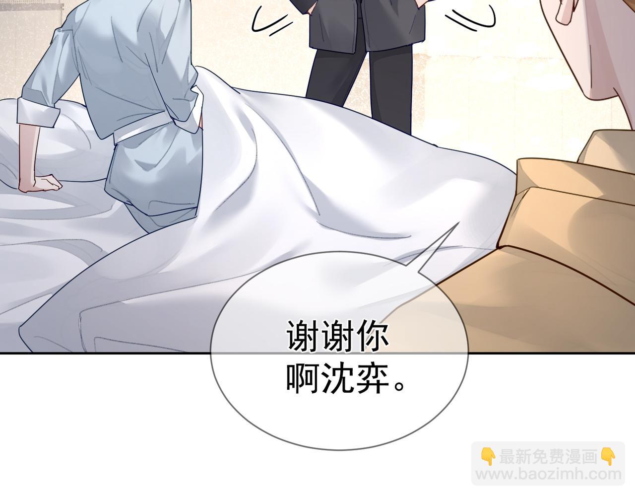 第34话：傅哥发烧了(1/3)-第34话