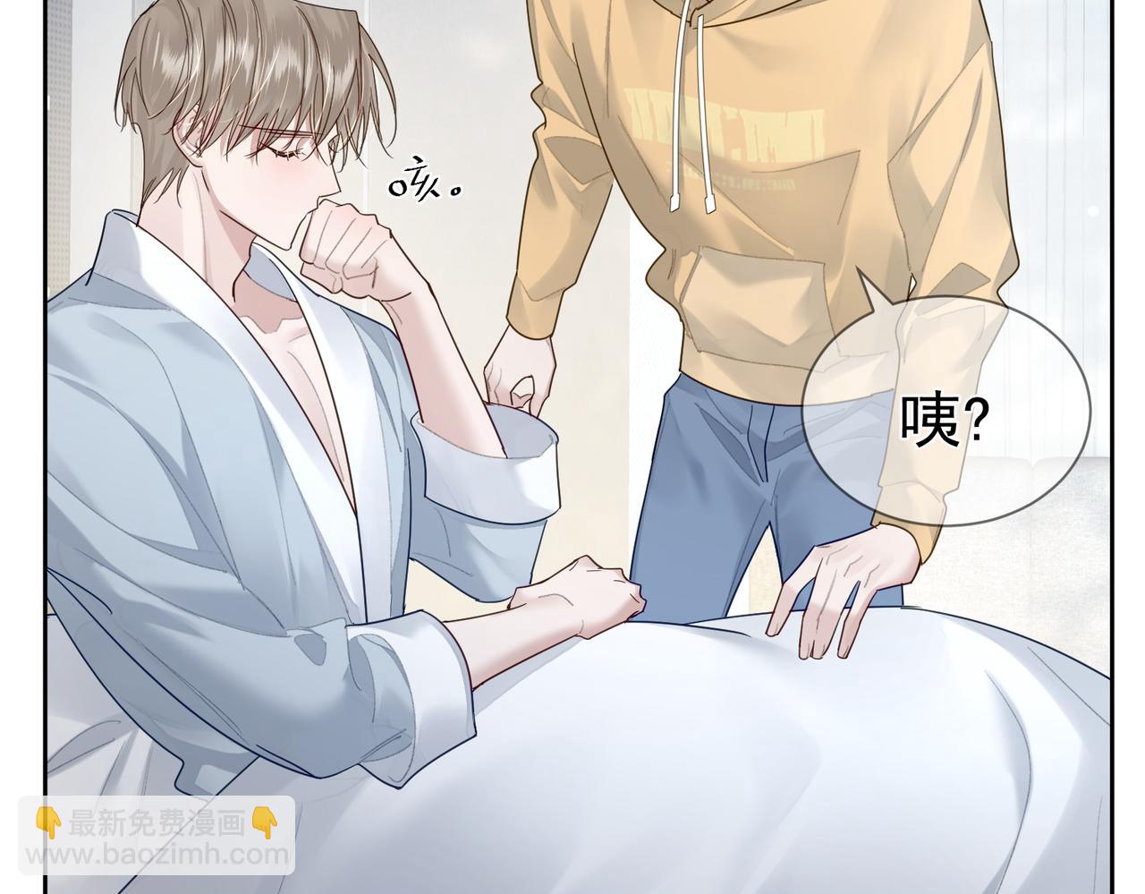 第34话：傅哥发烧了(1/3)-第34话