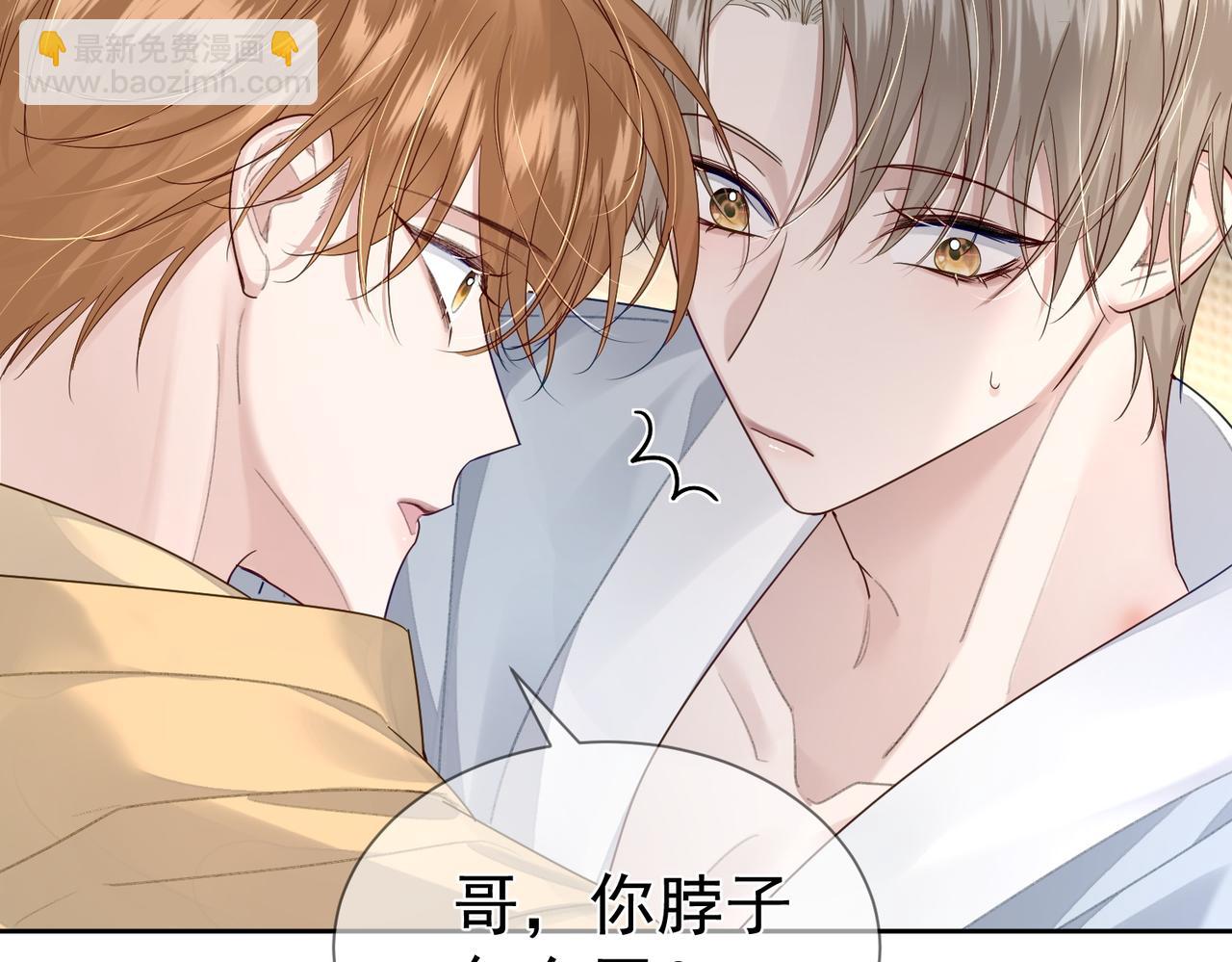 第34话：傅哥发烧了(1/3)-第34话