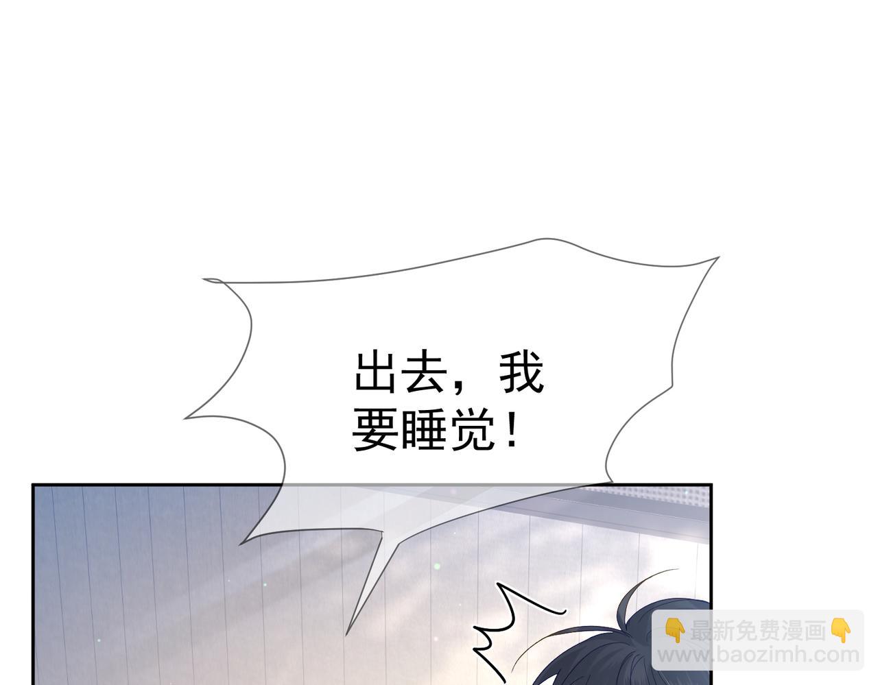 第34话：傅哥发烧了(1/3)-第34话