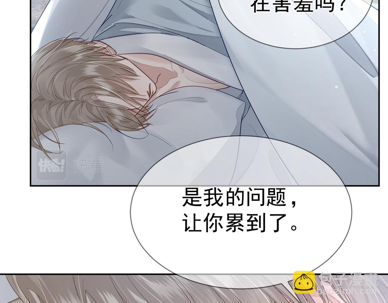 第34话：傅哥发烧了(1/3)-第34话