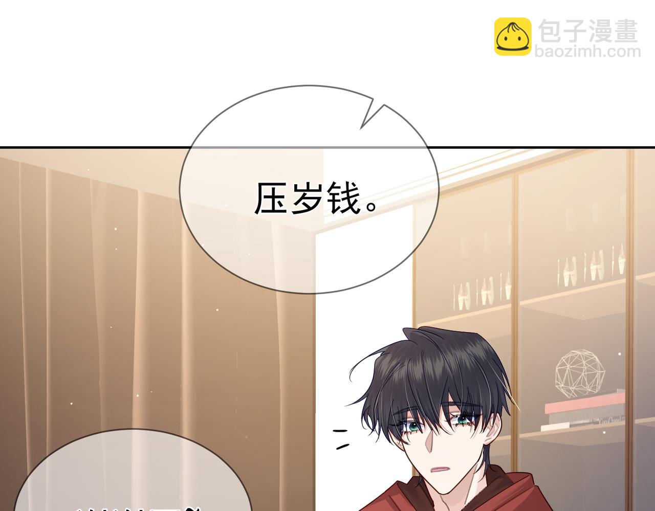 第36话：除夕夜(1/3)-第36话