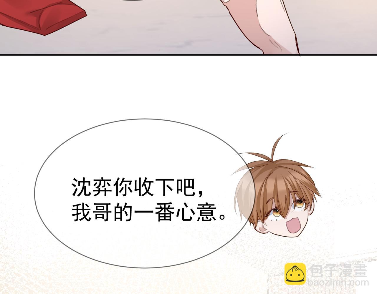 第36话：除夕夜(1/3)-第36话