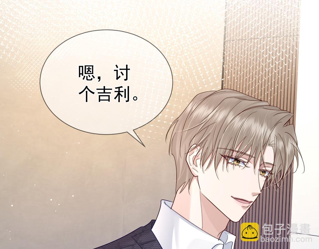 第36话：除夕夜(1/3)-第36话