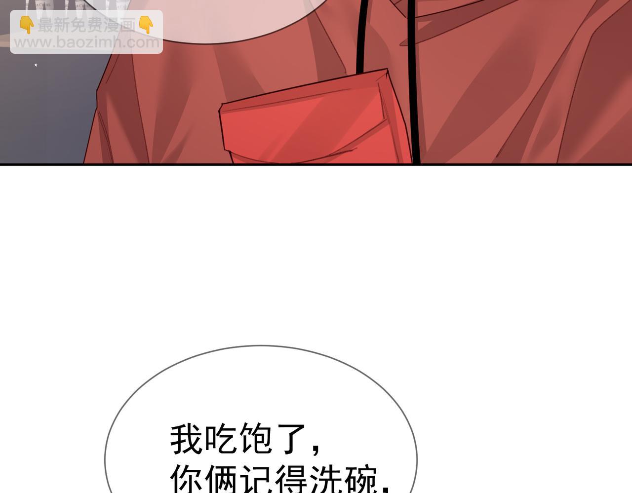 第36话：除夕夜(1/3)-第36话