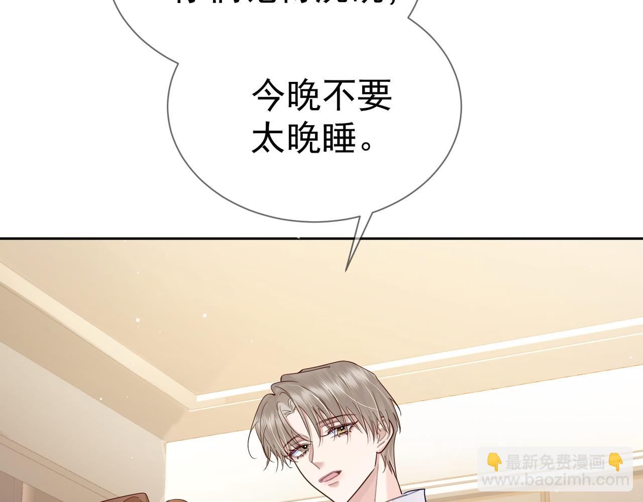 第36话：除夕夜(1/3)-第36话