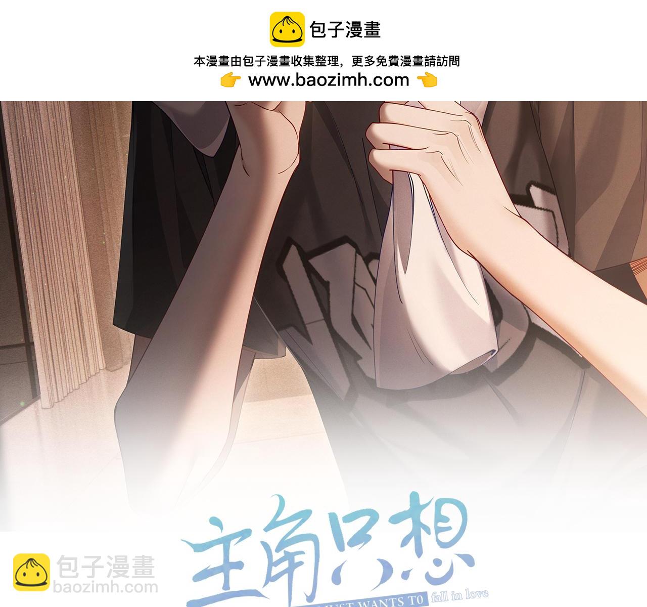 第36话：除夕夜(1/3)-第36话