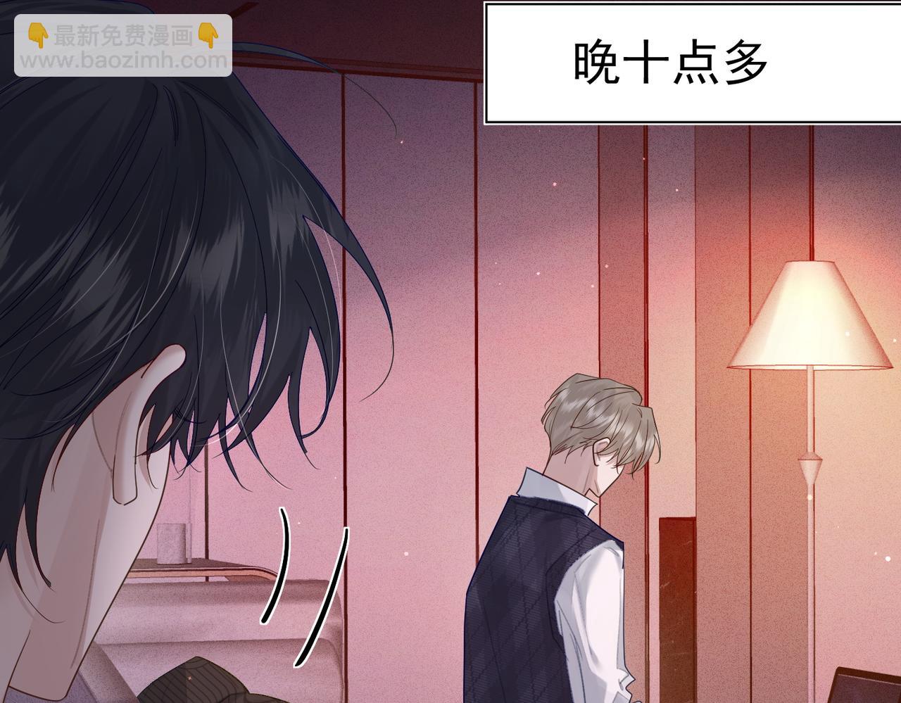 第36话：除夕夜(1/3)-第36话