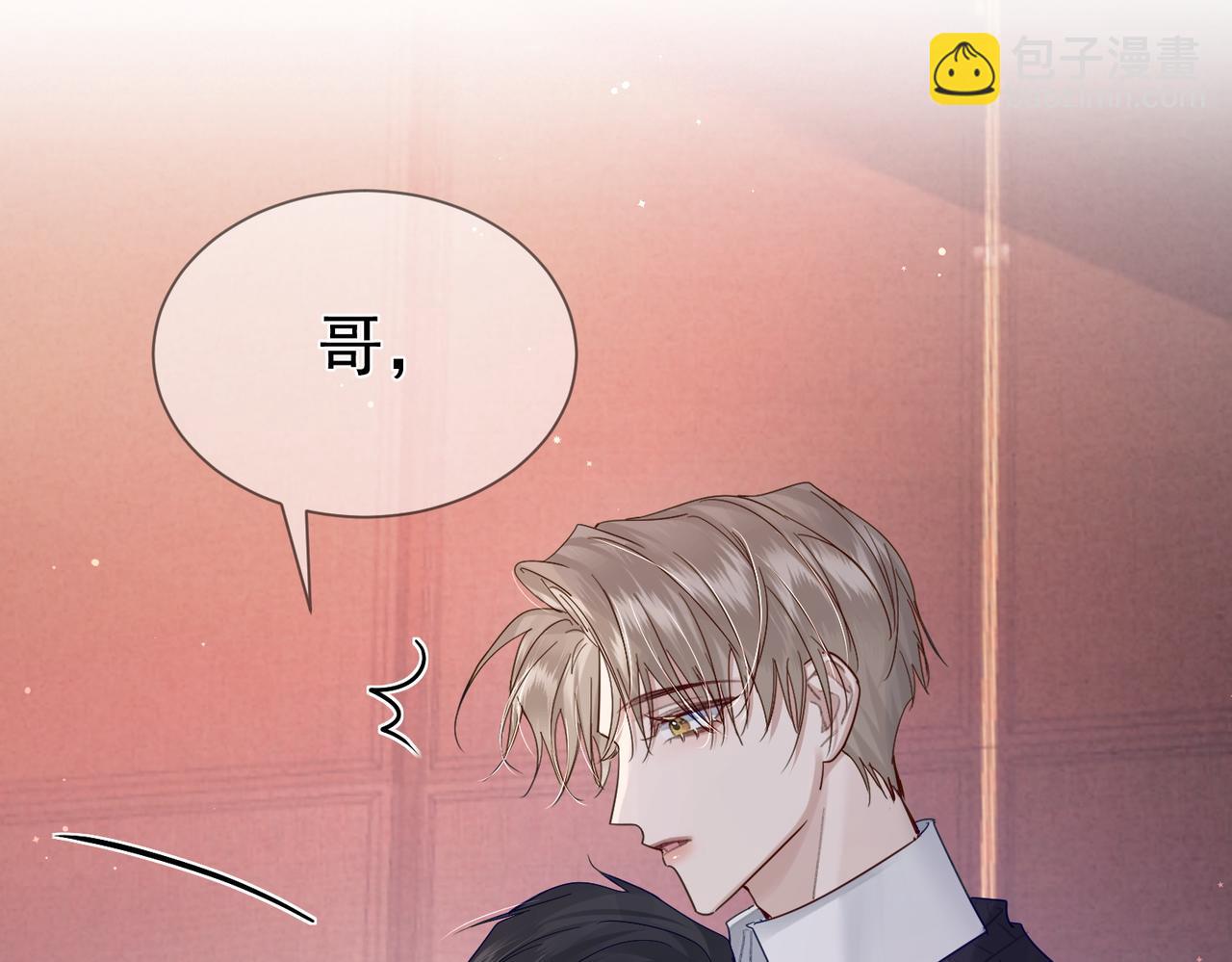 第36话：除夕夜(1/3)-第36话