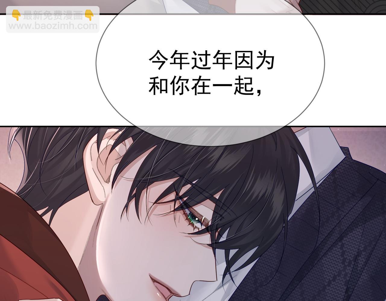 第36话：除夕夜(1/3)-第36话