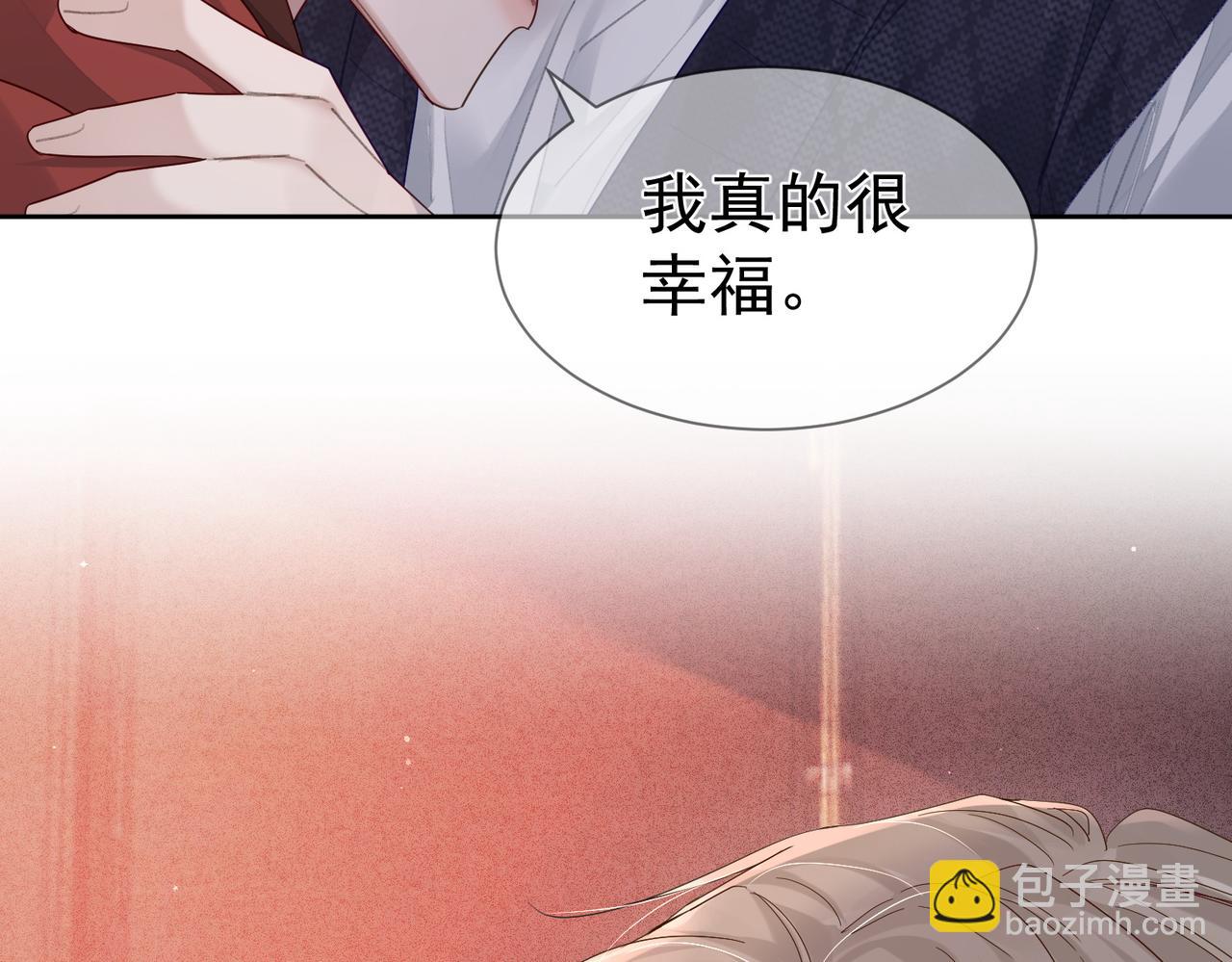 第36话：除夕夜(1/3)-第36话