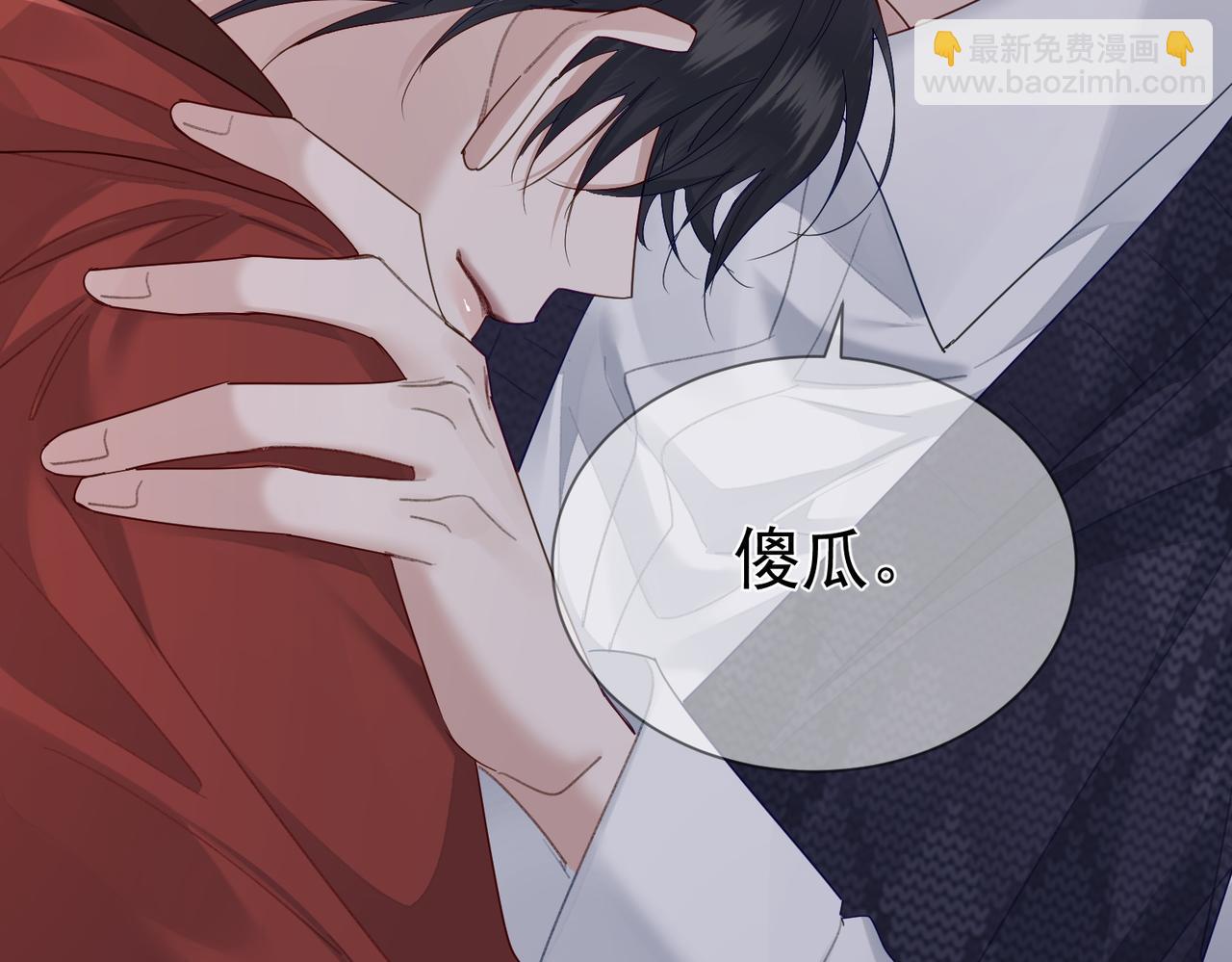 第36话：除夕夜(1/3)-第36话
