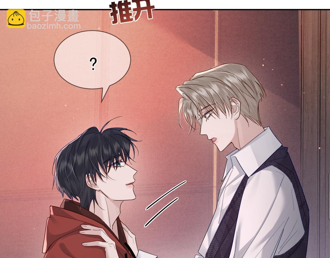 第36话：除夕夜(1/3)-第36话