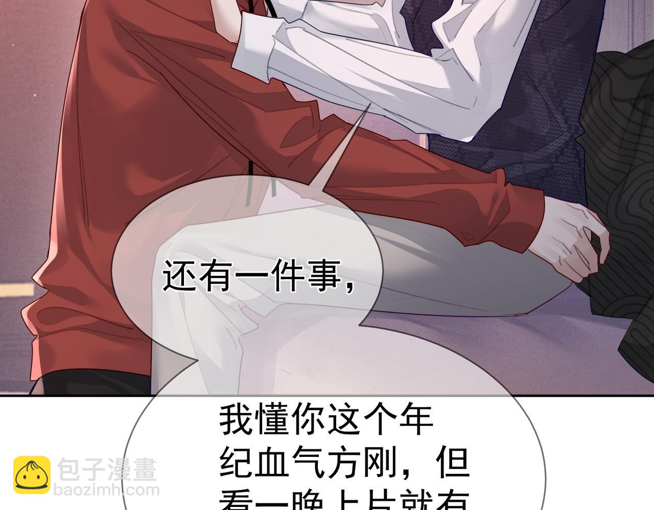 第36话：除夕夜(1/3)-第36话