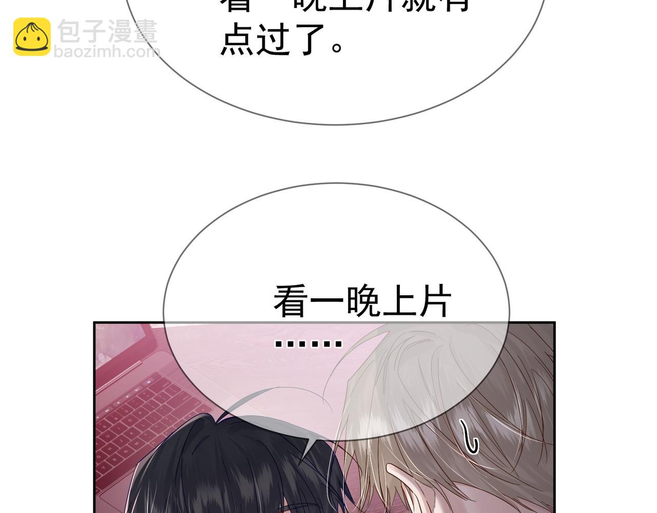 第36话：除夕夜(1/3)-第36话