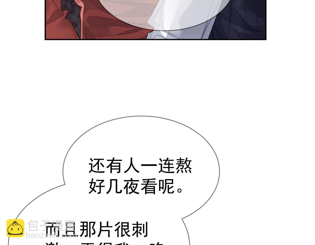 第36话：除夕夜(1/3)-第36话