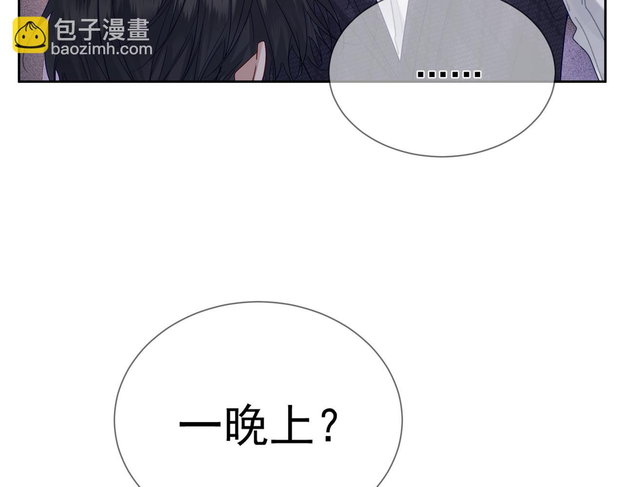 第36话：除夕夜(1/3)-第36话