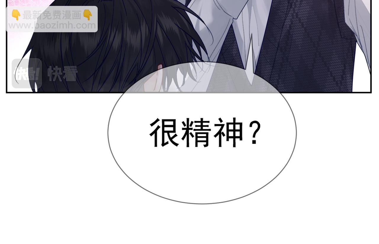 第36话：除夕夜(1/3)-第36话
