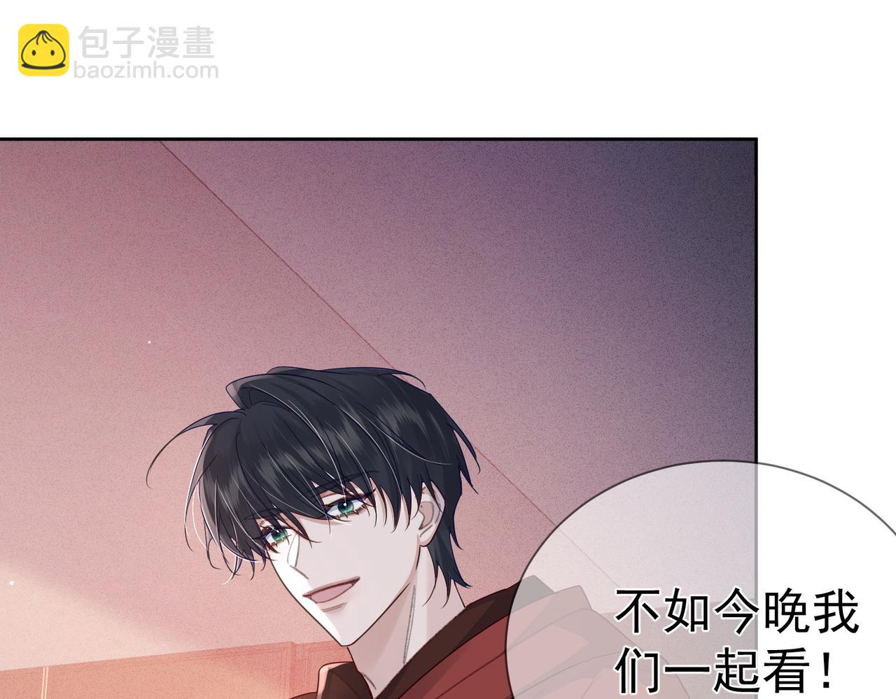 第36话：除夕夜(1/3)-第36话