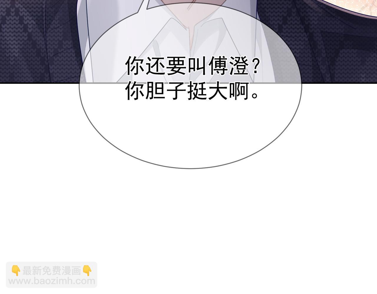 第36话：除夕夜(1/3)-第36话