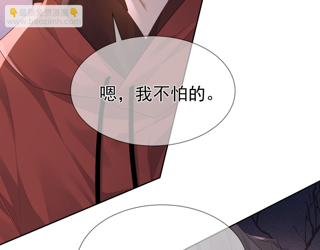 第36话：除夕夜(1/3)-第36话