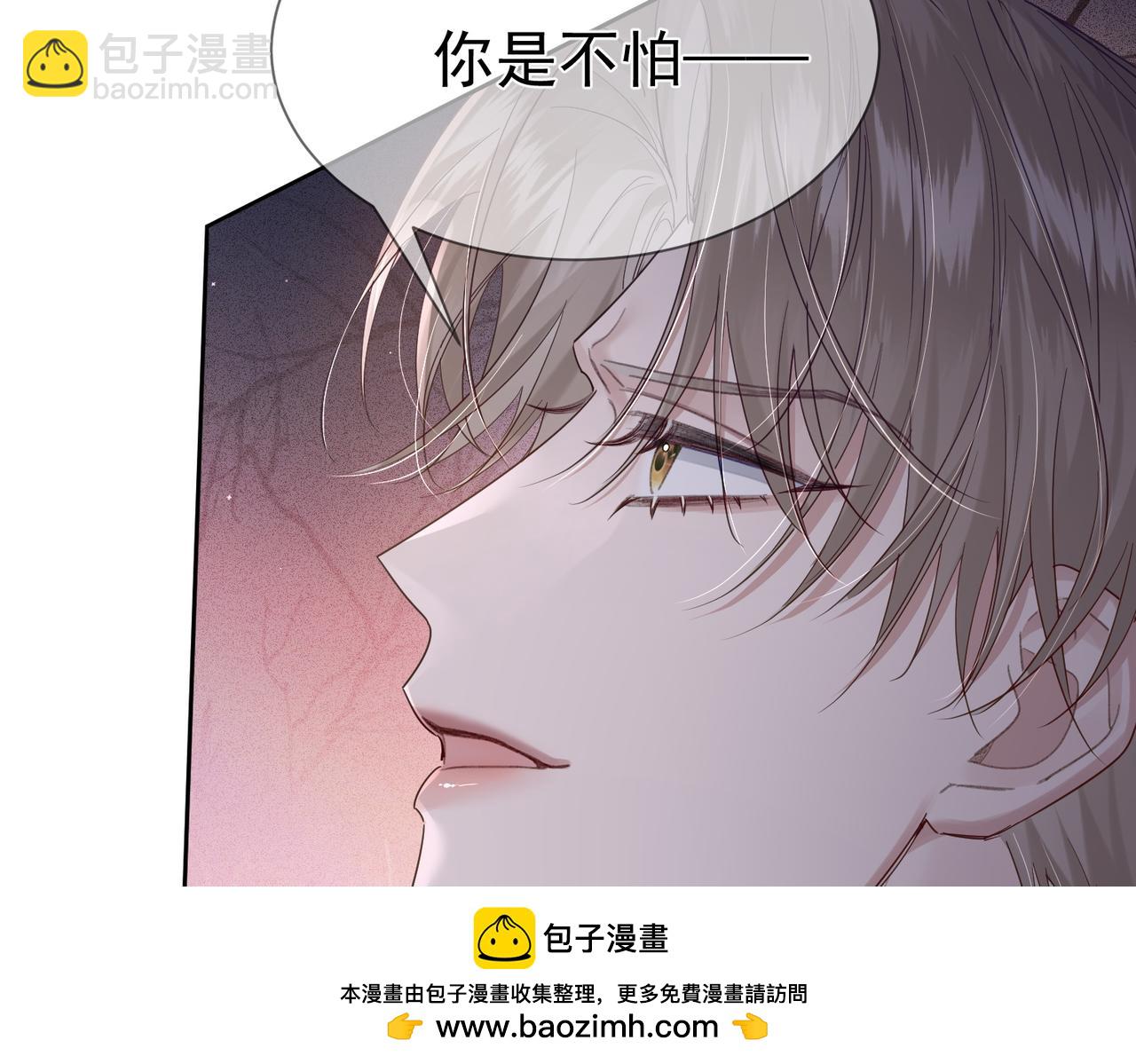 第36话：除夕夜(1/3)-第36话