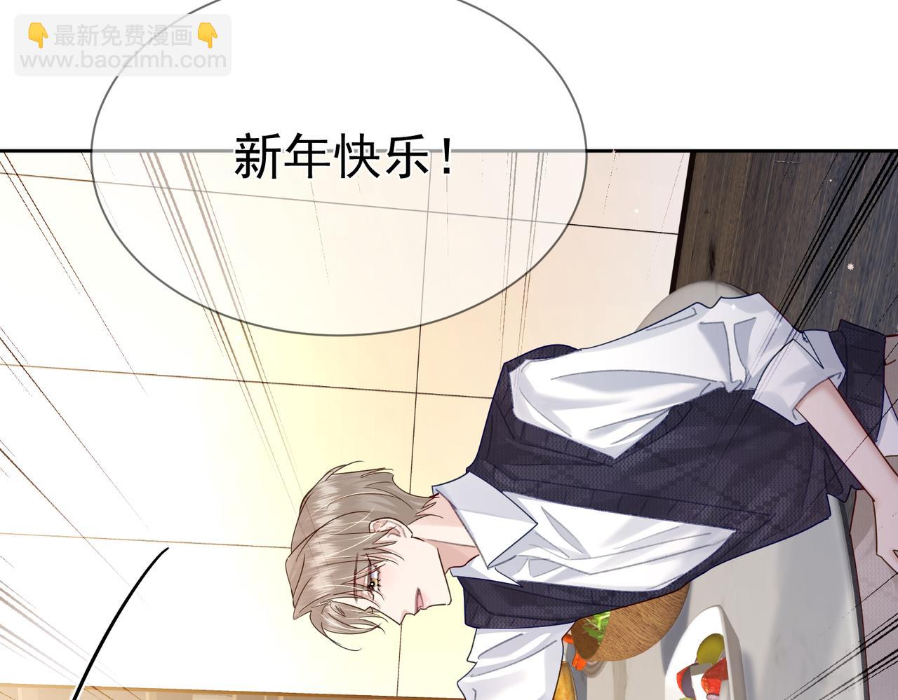 第36话：除夕夜(1/3)-第36话