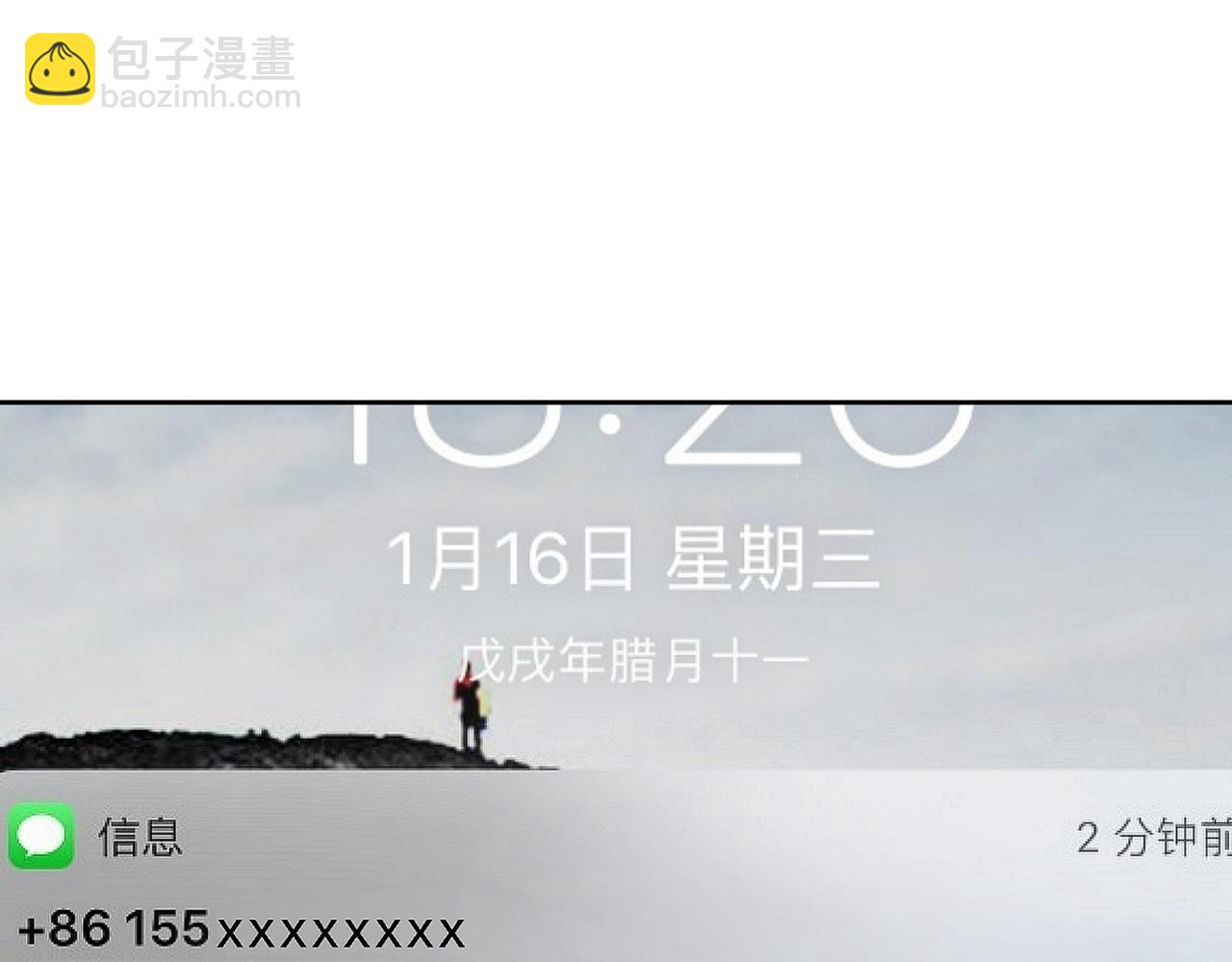 第38话：准备旅行(1/3)-第38话