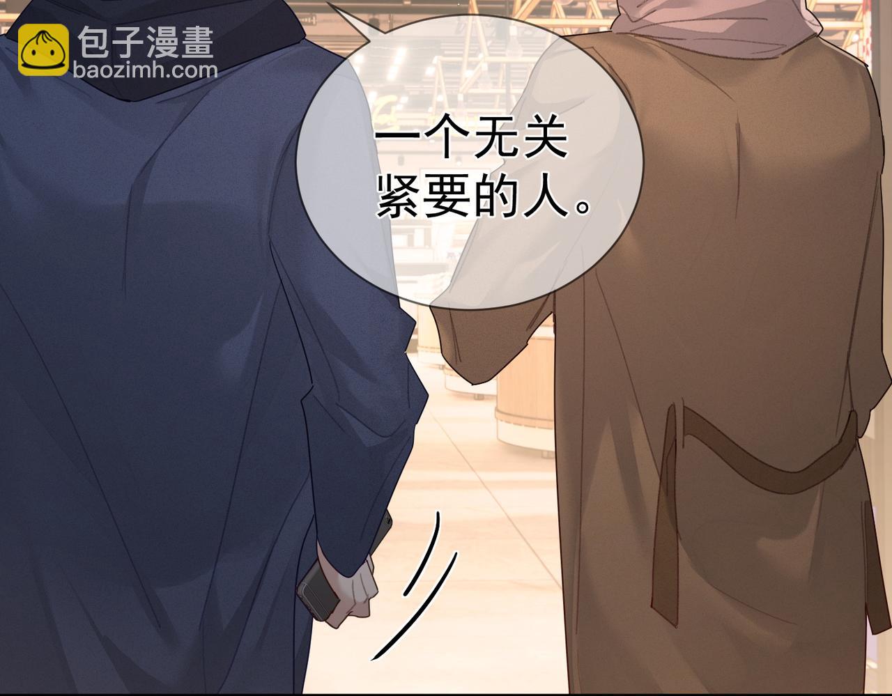 第38话：准备旅行(1/3)-第38话