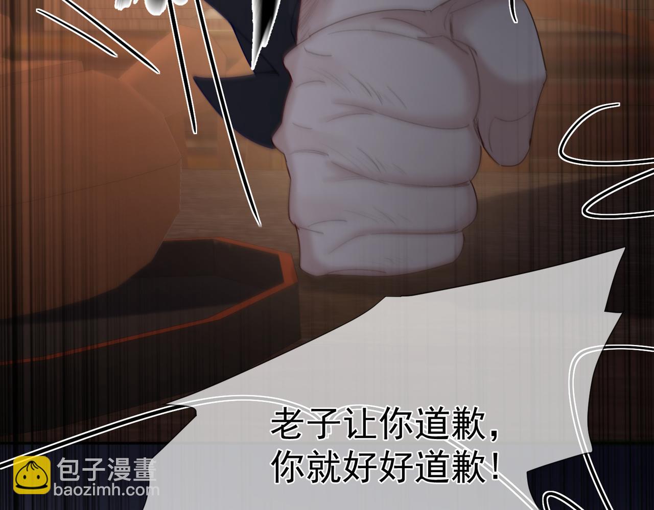 第38话：准备旅行(1/3)-第38话